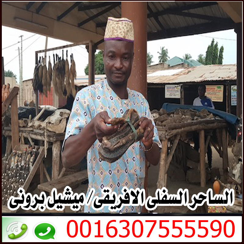 شيخ روحاني يعالج مجانا - شيخ روحاني ليبي مجاني شيخ روحاني يعالج مجانا